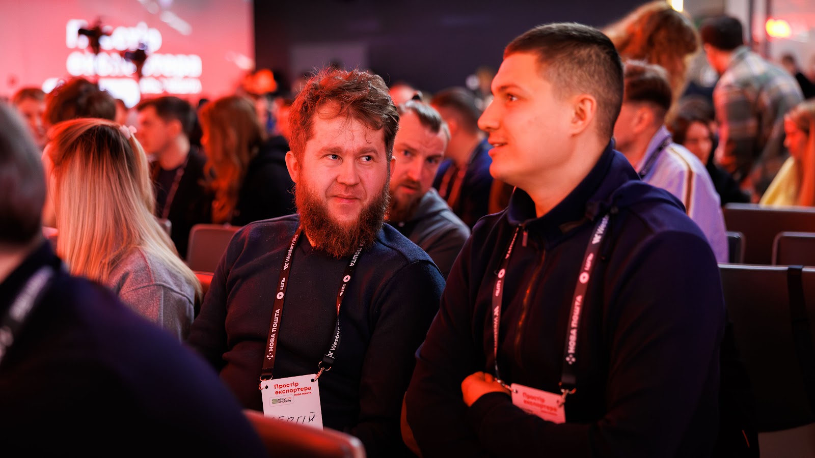 Зала Export Networking Hub у Києві