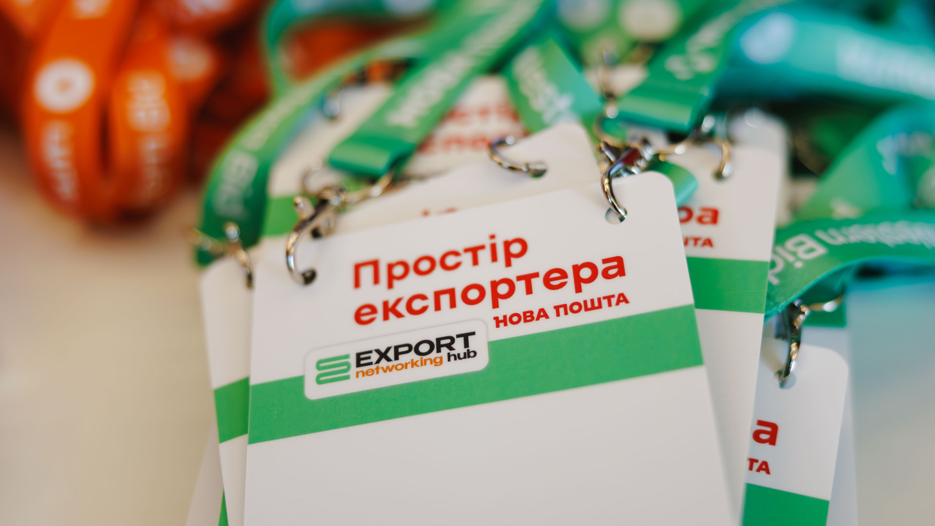 Бейджі учасників Export Networking Hub