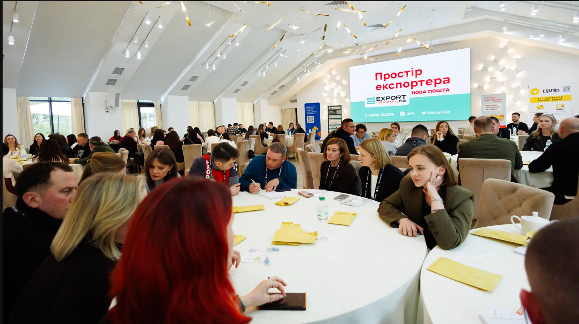 Фото з попередніх подій Export Networking Hub