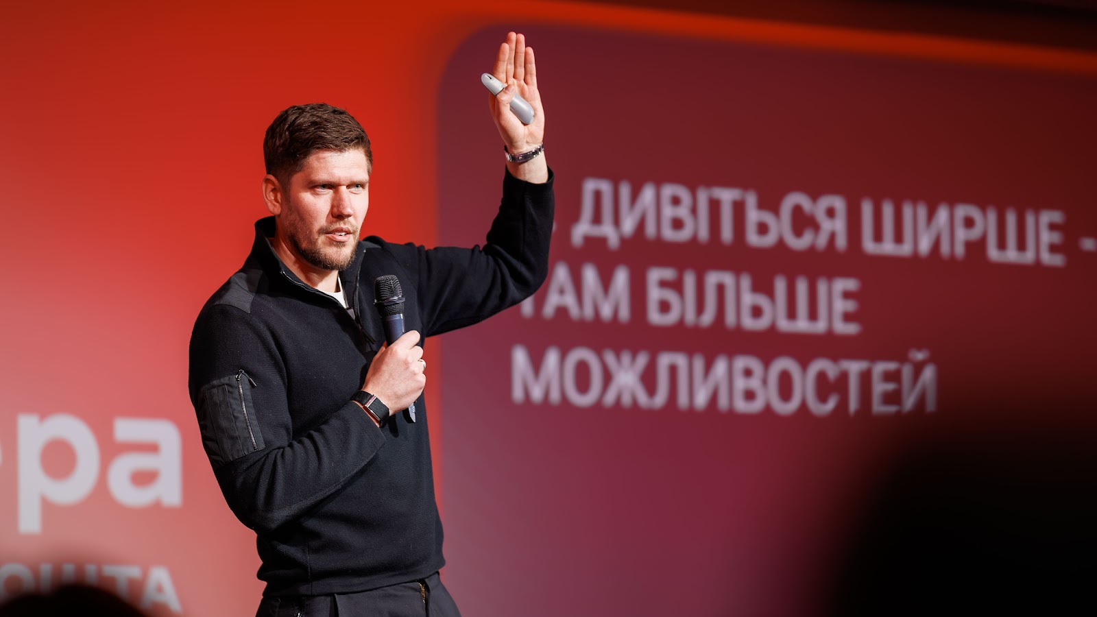 Виступ спікера на головній сцені у Києві